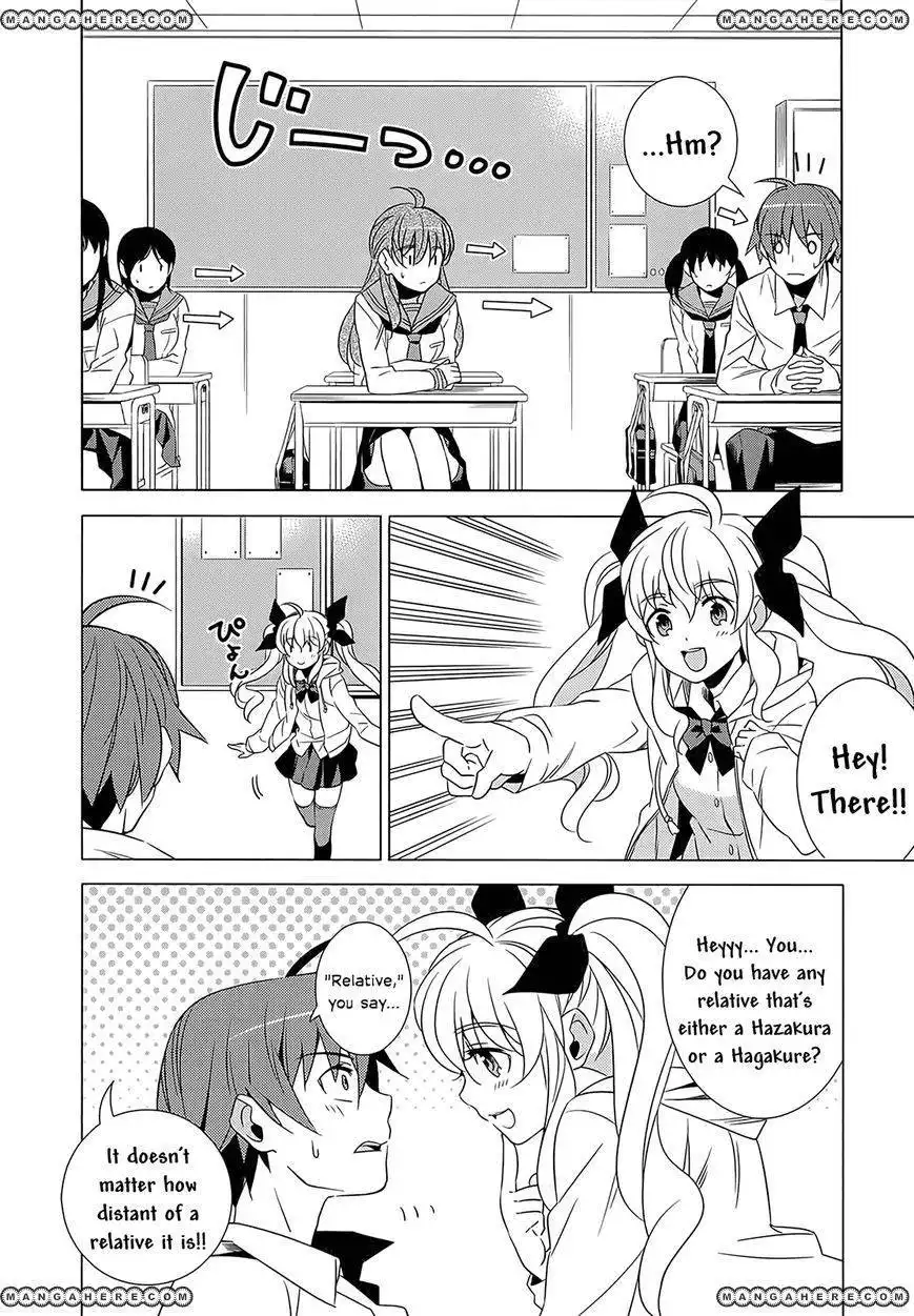 Improper Capture Method of Classmates ANDamp; Labyrinth Chapter 1 34